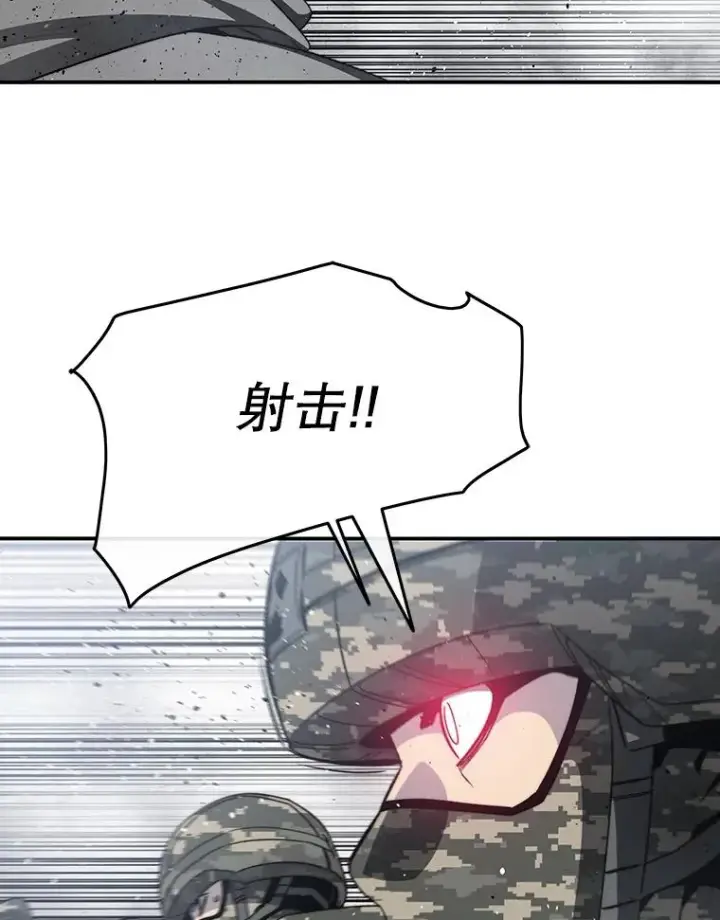 漫画《存在》55.重谈定义第22张图