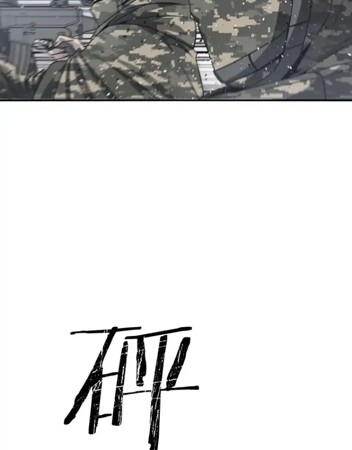 漫画《存在》55.重谈定义第23张图