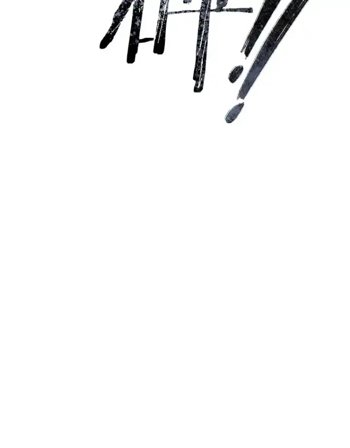 漫画《存在》55.重谈定义第27张图