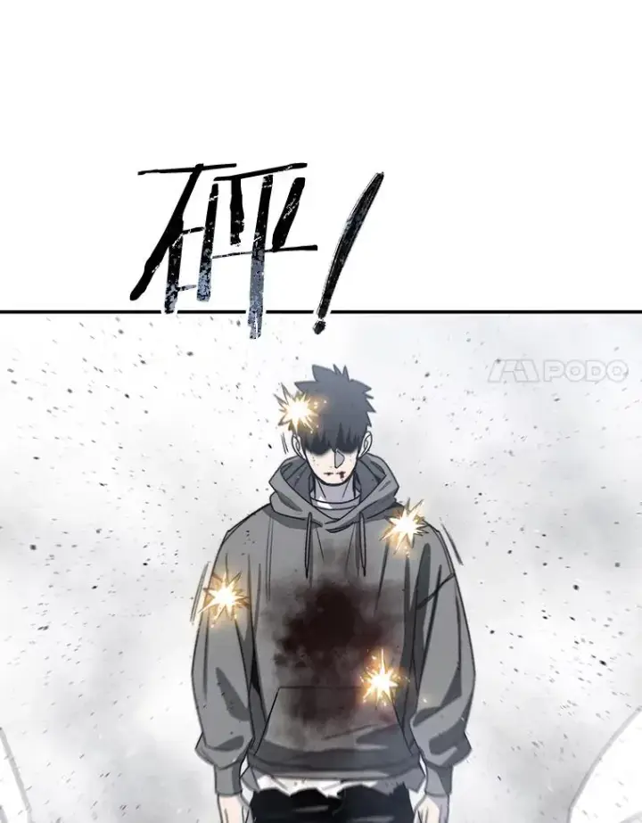 漫画《存在》55.重谈定义第28张图
