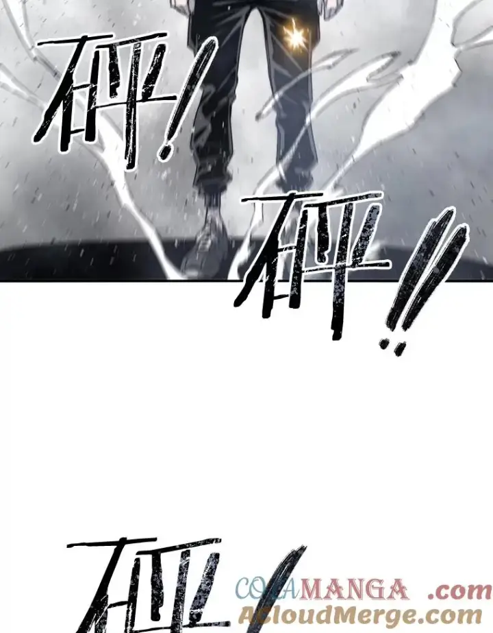 漫画《存在》55.重谈定义第29张图