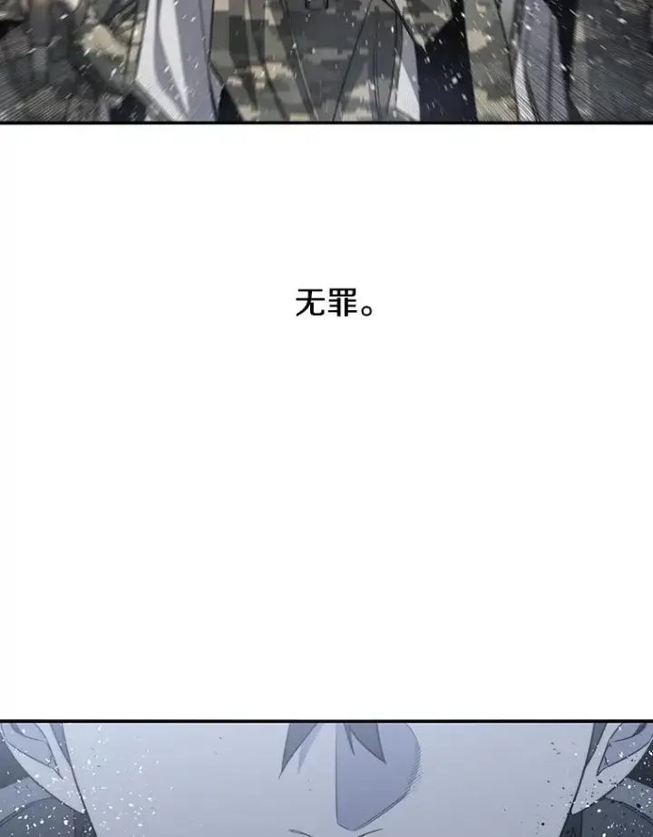 漫画《存在》55.重谈定义第32张图