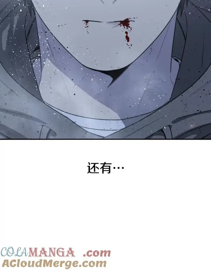漫画《存在》55.重谈定义第33张图