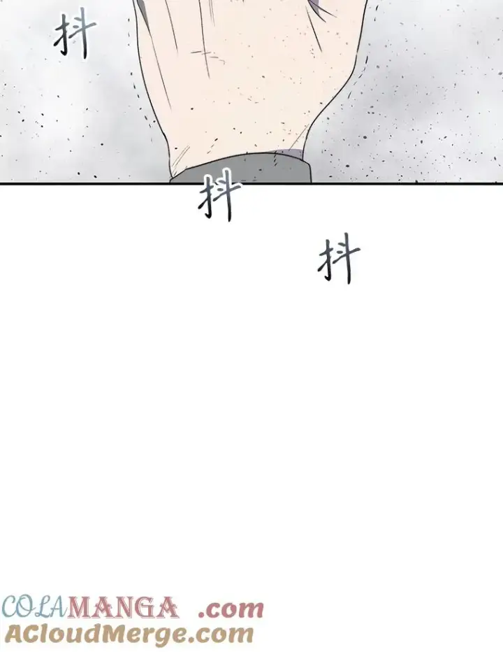 漫画《存在》55.重谈定义第69张图