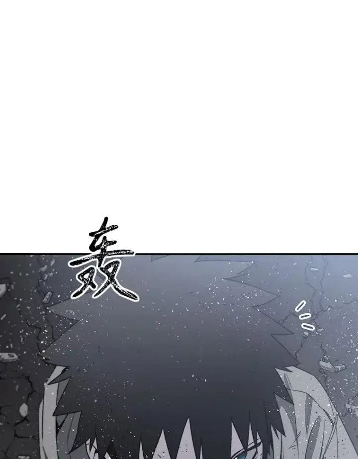 漫画《存在》55.重谈定义第72张图
