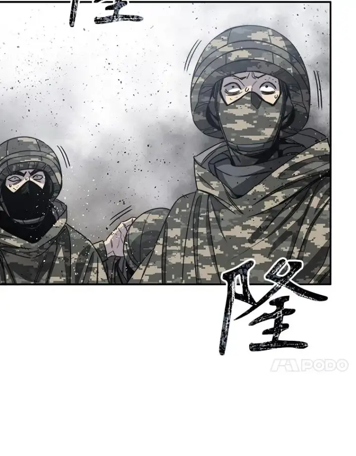 漫画《存在》55.重谈定义第74张图