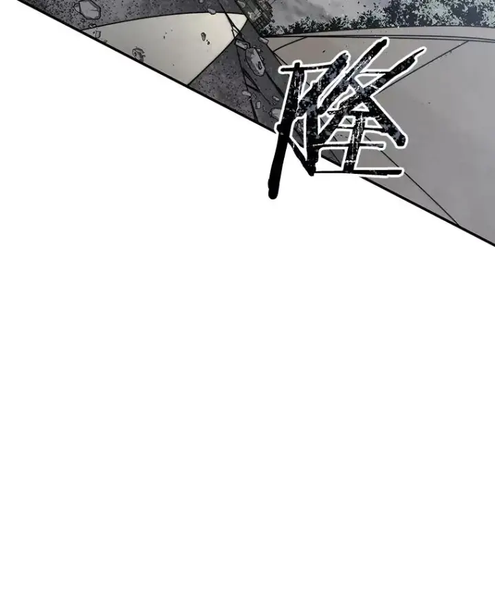 漫画《存在》55.重谈定义第83张图