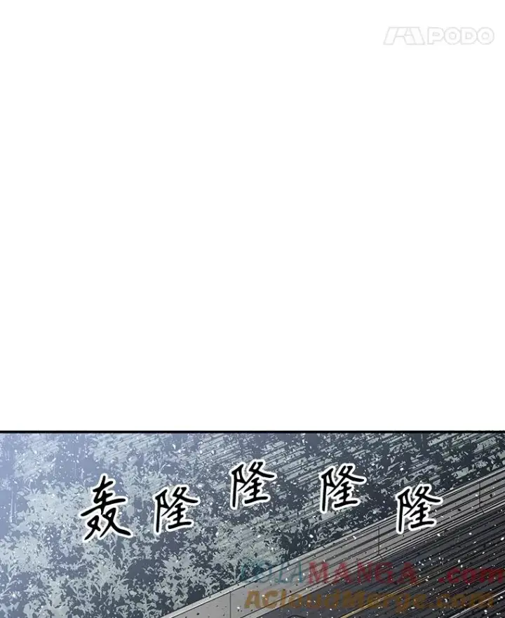 漫画《存在》56.一瞬胜机第117张图