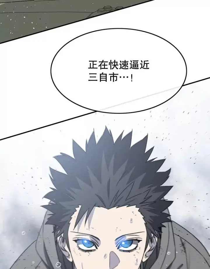 漫画《存在》56.一瞬胜机第18张图