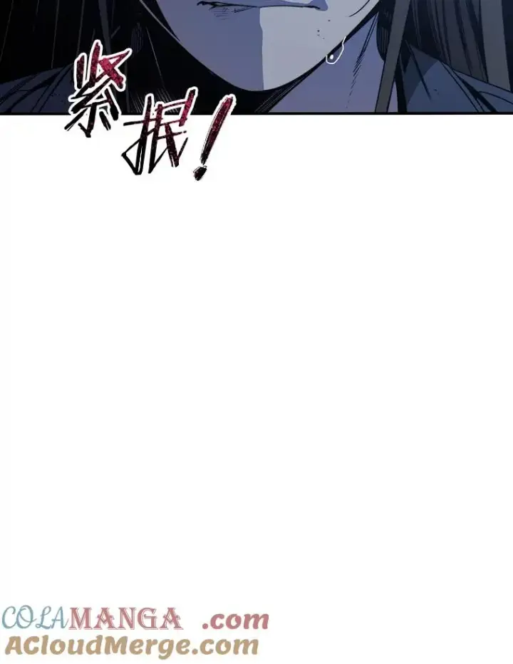 漫画《存在》56.一瞬胜机第21张图