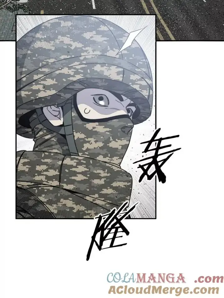 漫画《存在》56.一瞬胜机第25张图