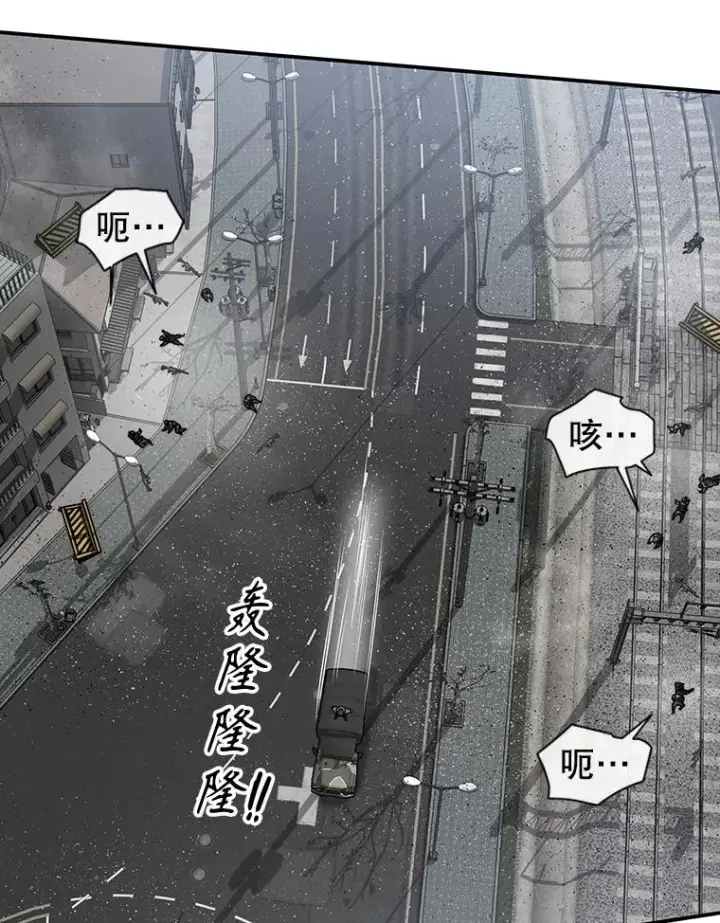 漫画《存在》56.一瞬胜机第36张图