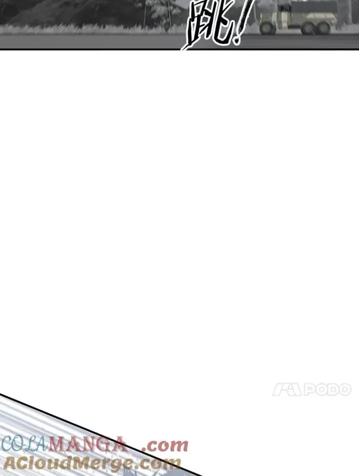 漫画《存在》56.一瞬胜机第57张图