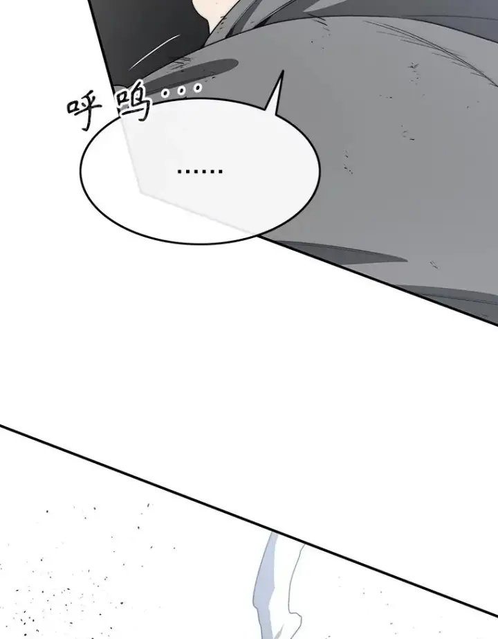 漫画《存在》56.一瞬胜机第70张图
