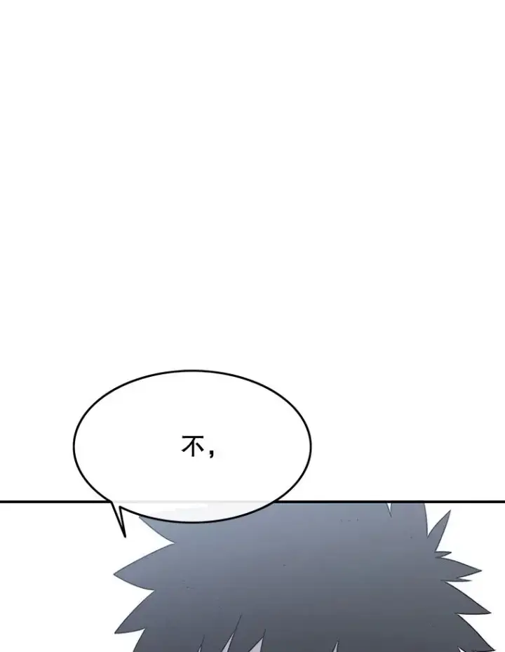 漫画《存在》56.一瞬胜机第83张图