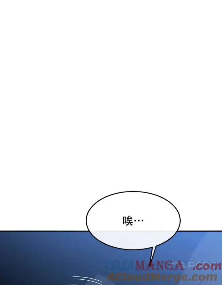 漫画《存在》56.一瞬胜机第93张图