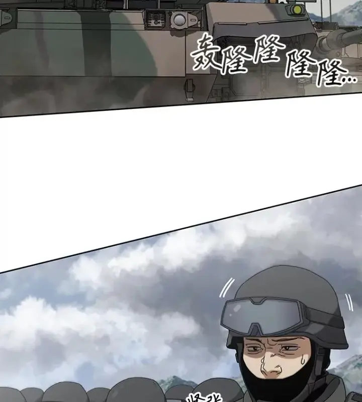漫画《存在》57.回到原点第104张图