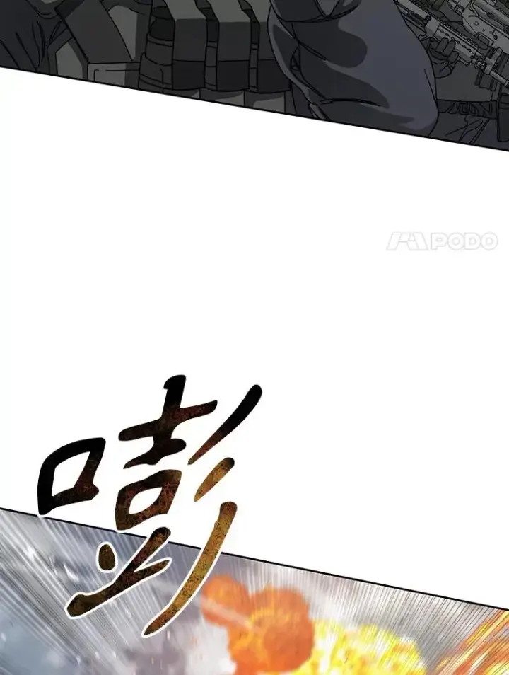 漫画《存在》57.回到原点第120张图