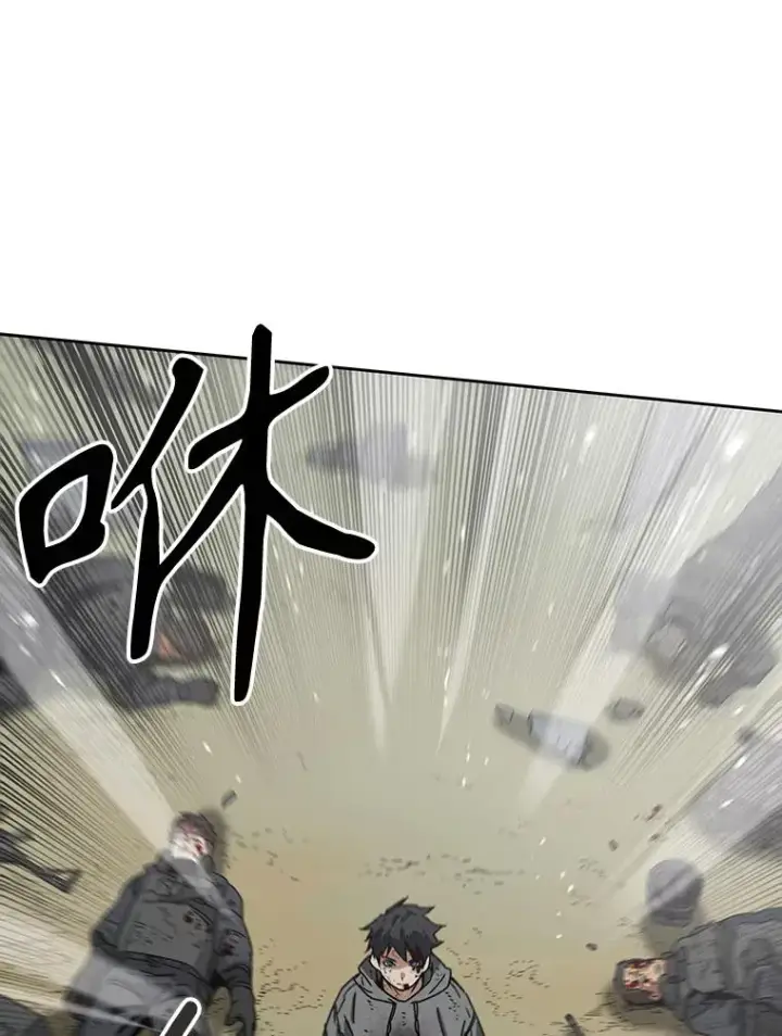 漫画《存在》57.回到原点第122张图