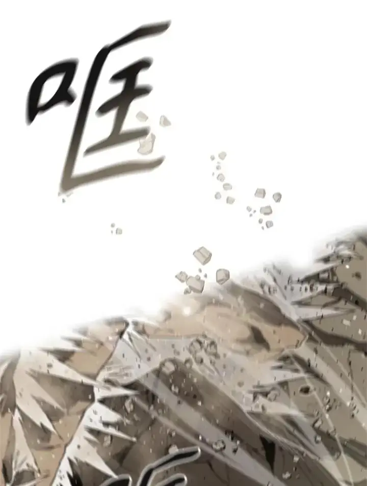 漫画《存在》57.回到原点第131张图