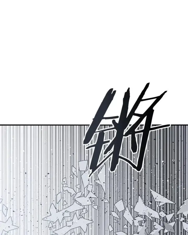 漫画《存在》57.回到原点第162张图