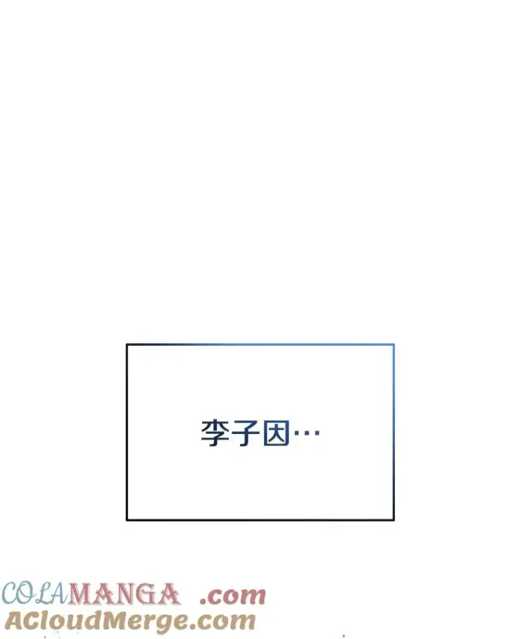 漫画《存在》57.回到原点第169张图