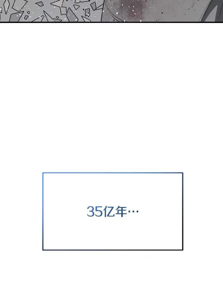 漫画《存在》57.回到原点第172张图