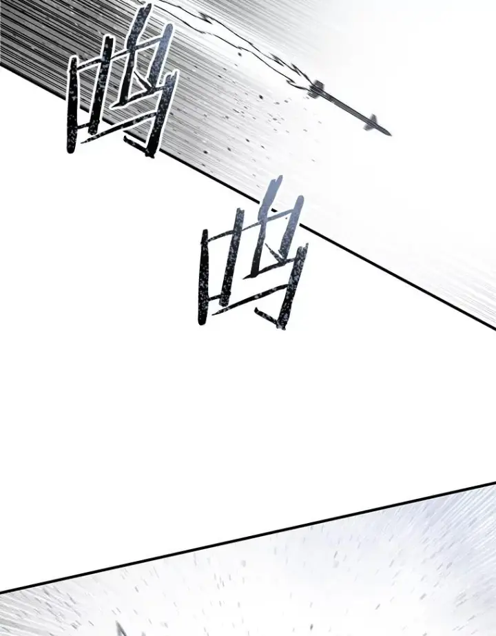 漫画《存在》57.回到原点第26张图