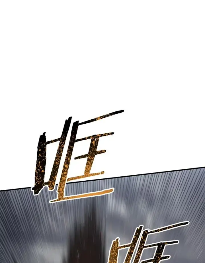 漫画《存在》57.回到原点第34张图