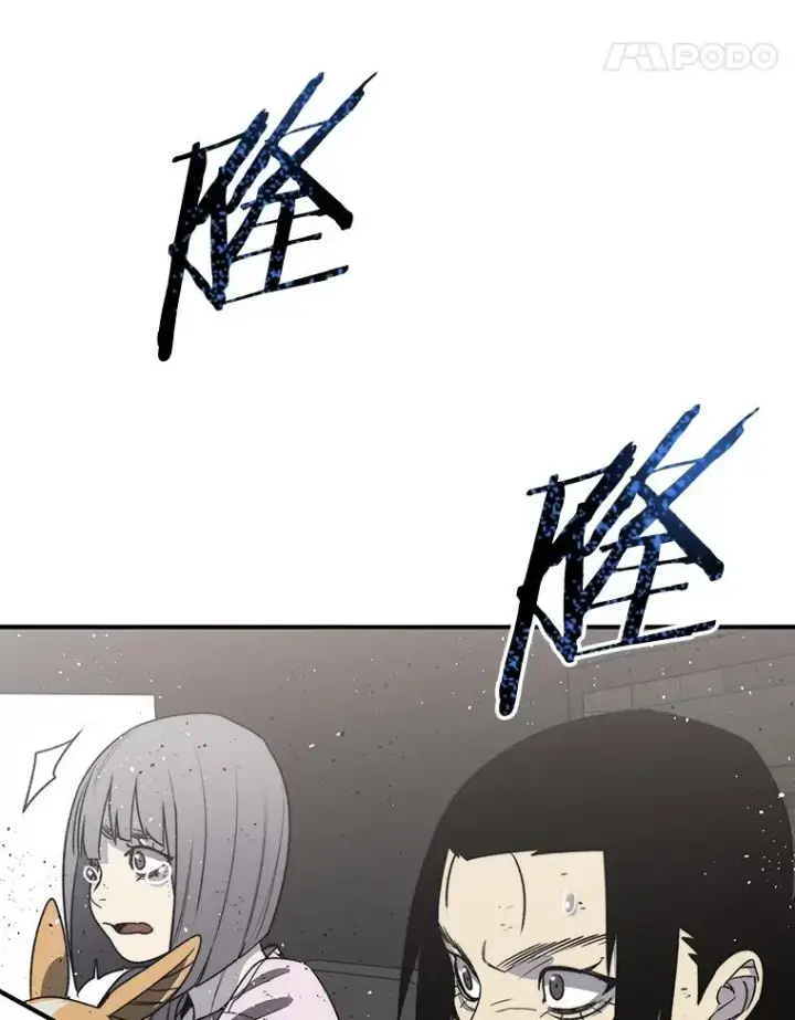 漫画《存在》57.回到原点第42张图