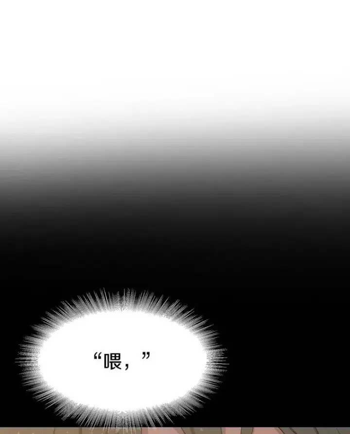 漫画《存在》57.回到原点第94张图