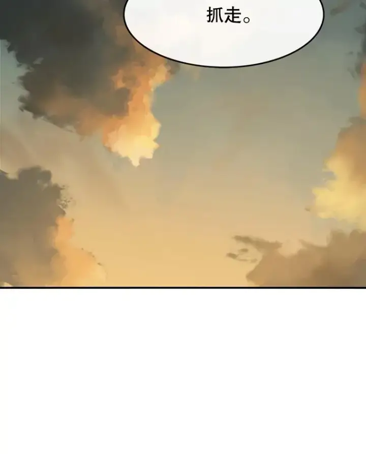 漫画《存在》4.世界战栗第131张图