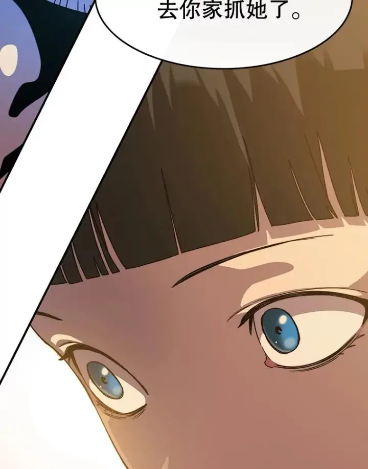 漫画《存在》4.世界战栗第143张图