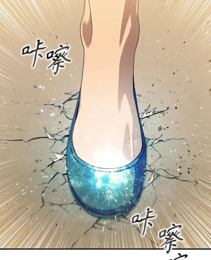 漫画《存在》4.世界战栗第154张图