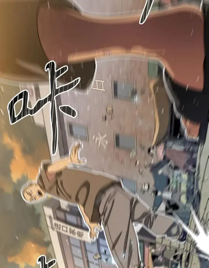 漫画《存在》4.世界战栗第158张图