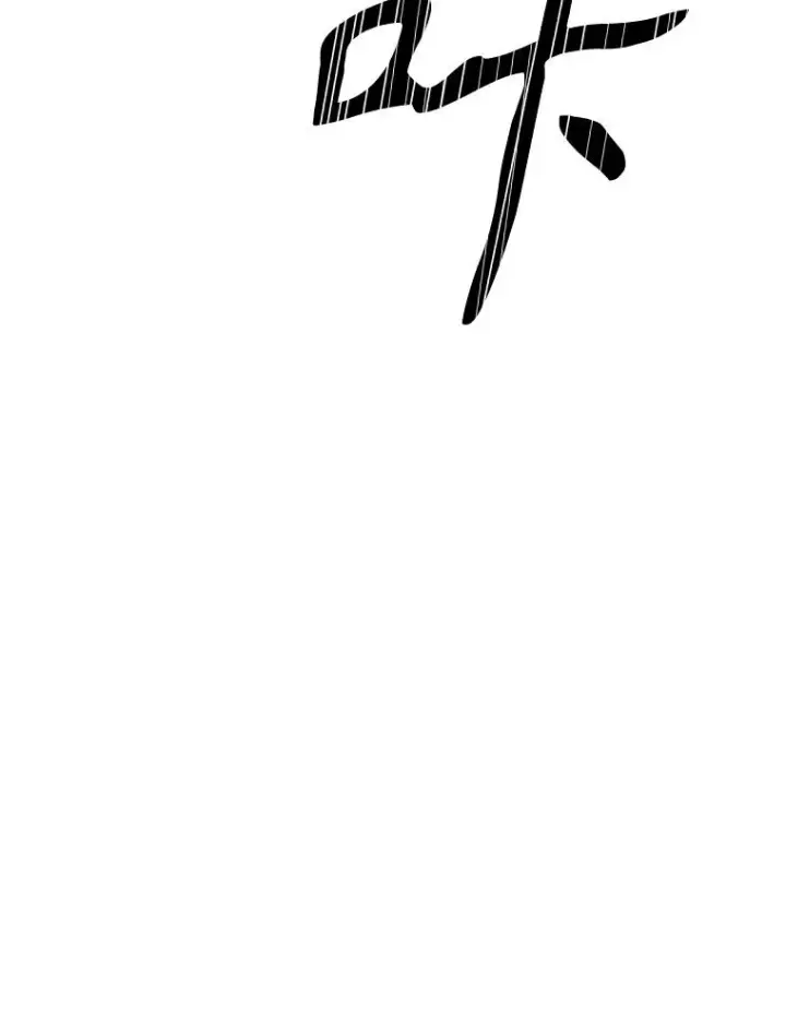 漫画《存在》4.世界战栗第163张图