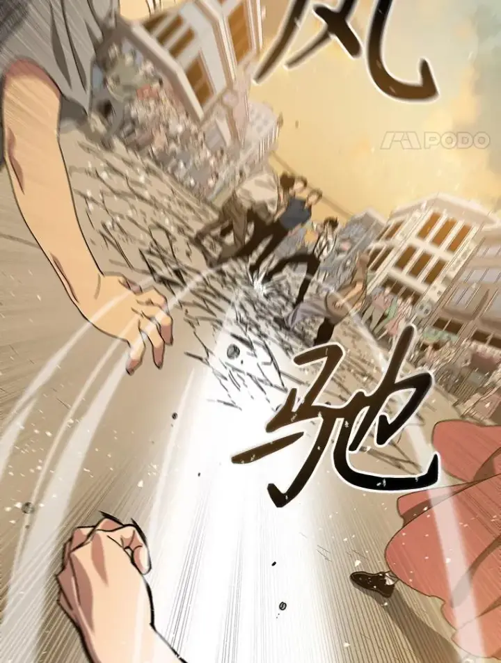 漫画《存在》4.世界战栗第166张图