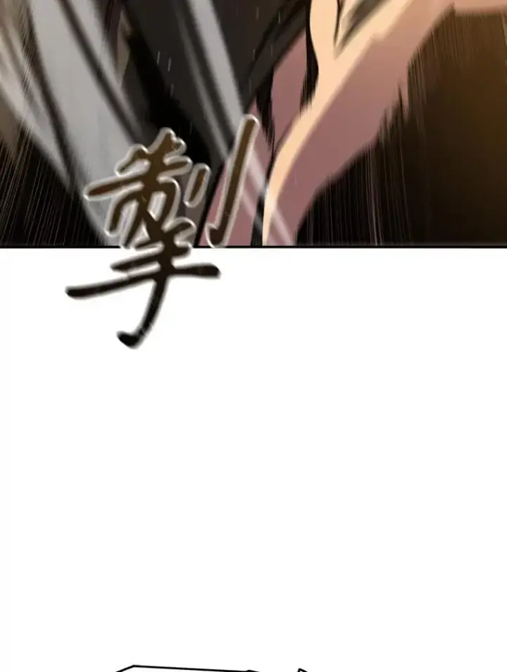 漫画《存在》4.世界战栗第168张图