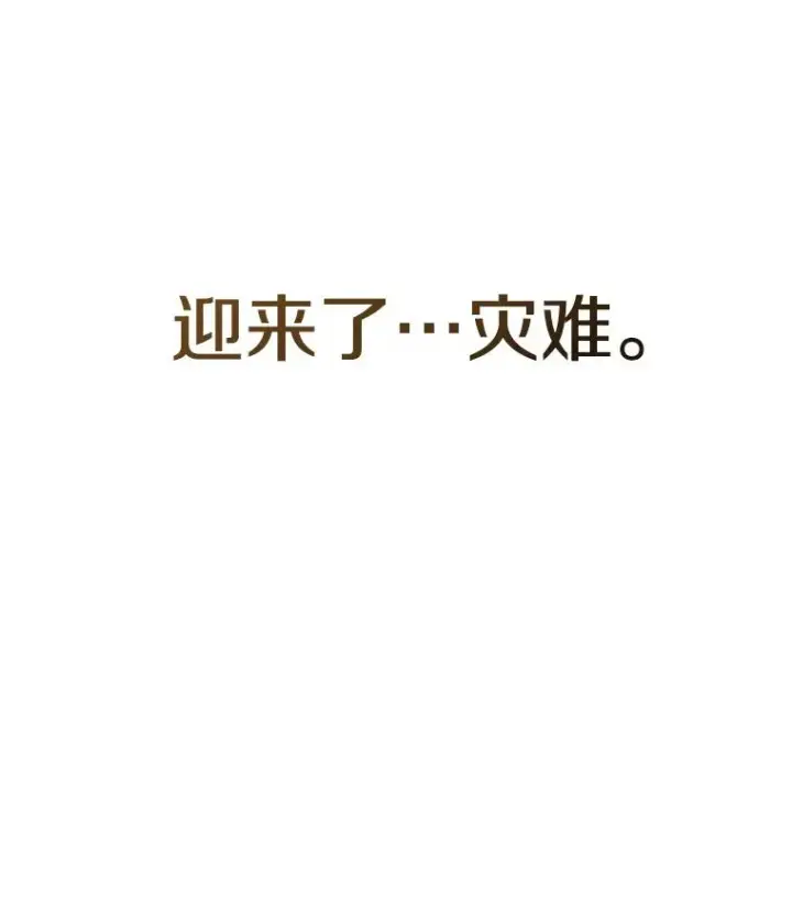 漫画《存在》4.世界战栗第192张图