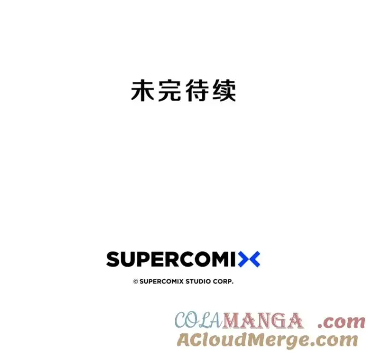 漫画《存在》4.世界战栗第193张图