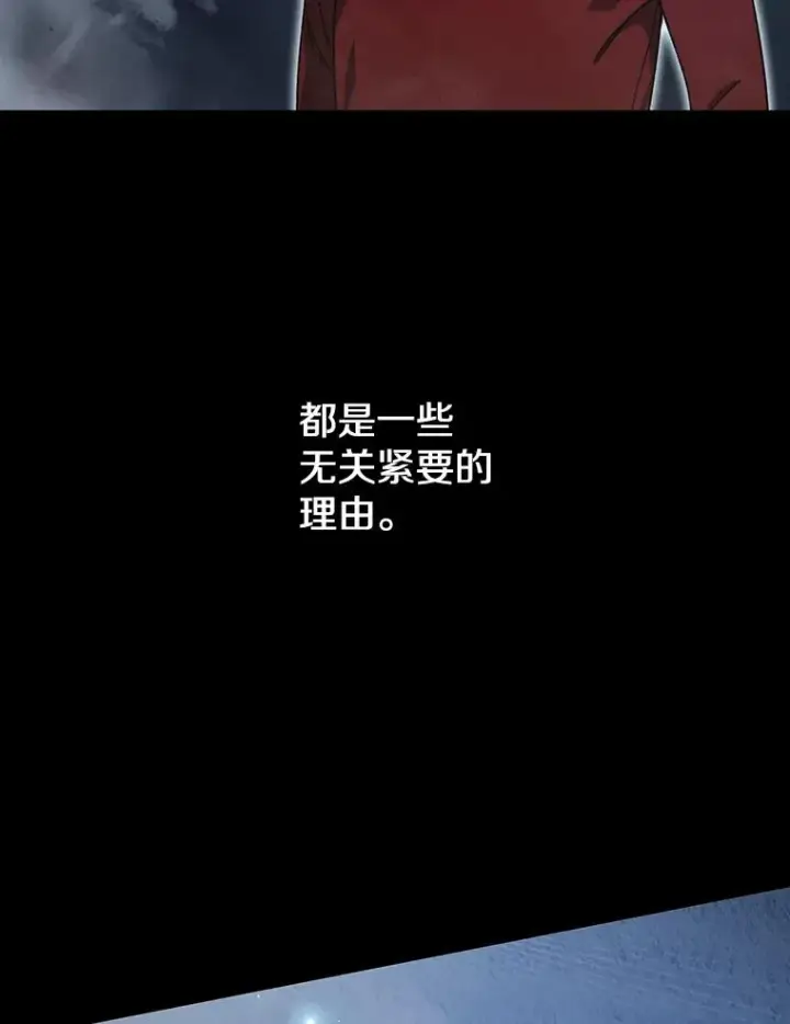 漫画《存在》4.世界战栗第23张图