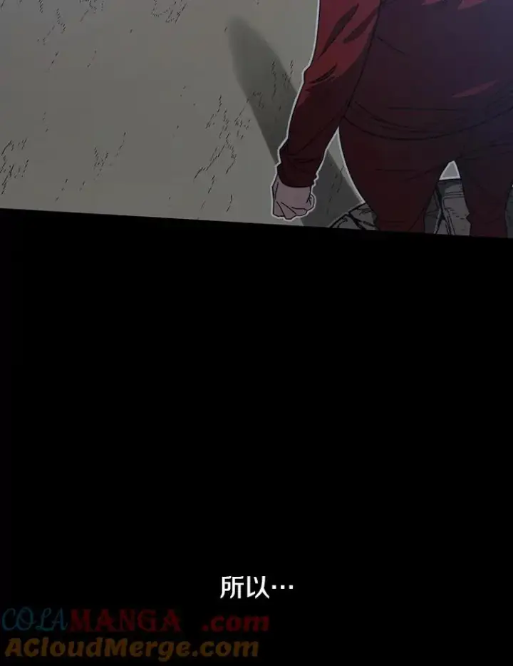 漫画《存在》4.世界战栗第25张图