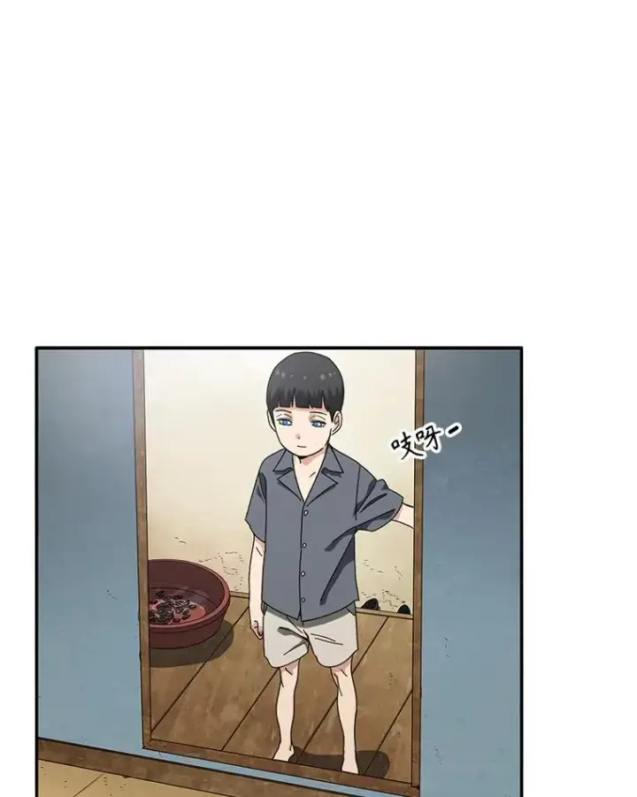 漫画《存在》4.世界战栗第54张图