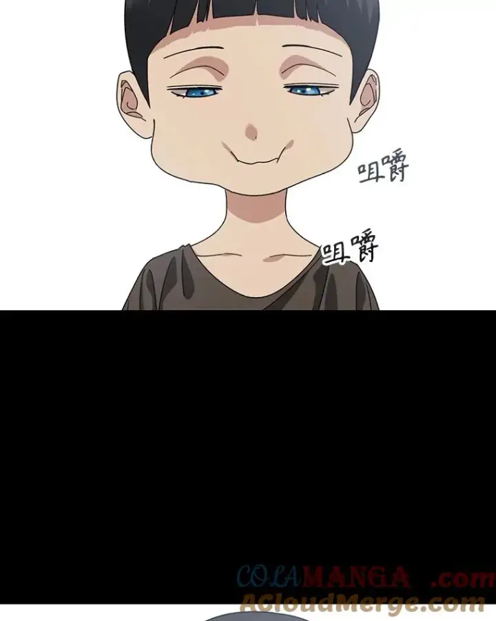 漫画《存在》4.世界战栗第61张图