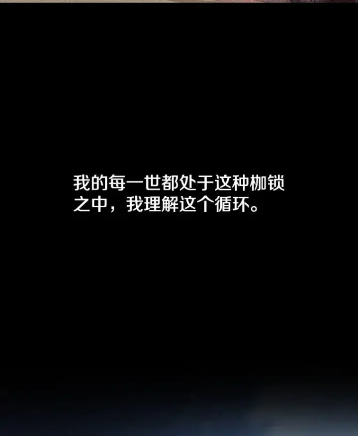 漫画《存在》4.世界战栗第7张图