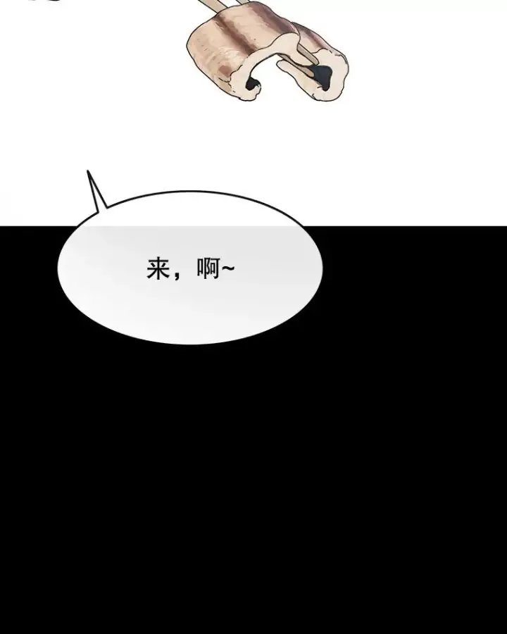 漫画《存在》4.世界战栗第70张图