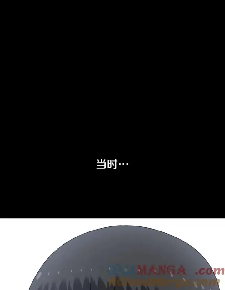 漫画《存在》4.世界战栗第77张图