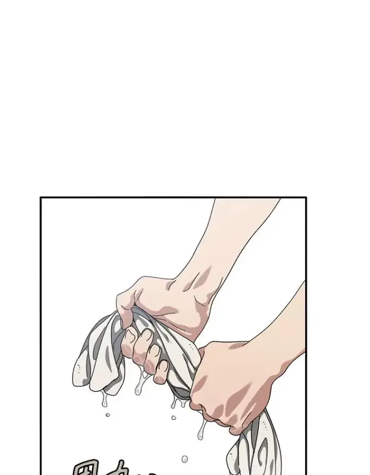 漫画《存在》4.世界战栗第80张图