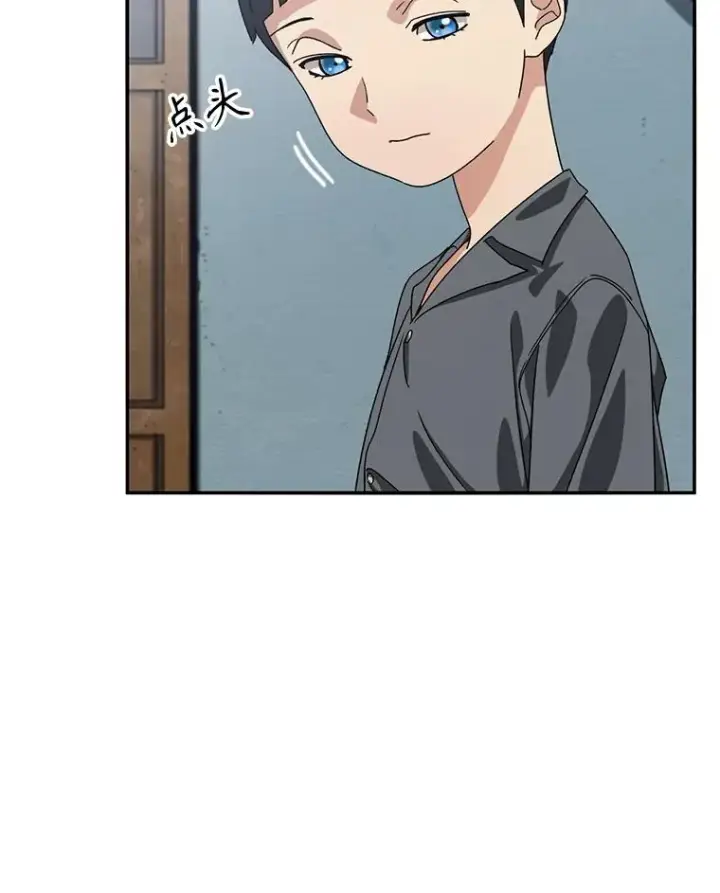 漫画《存在》4.世界战栗第91张图