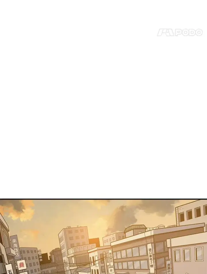 漫画《存在》4.世界战栗第96张图